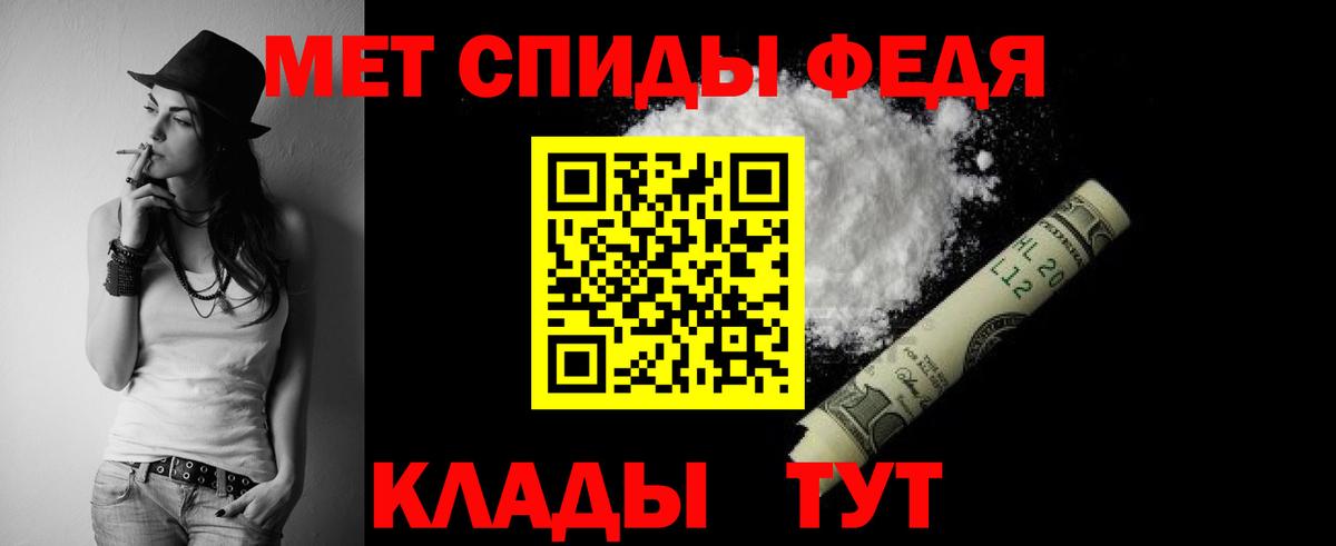 Нефтекумск  Амфетамин 97%  Амфетамин  Вход с VPN 