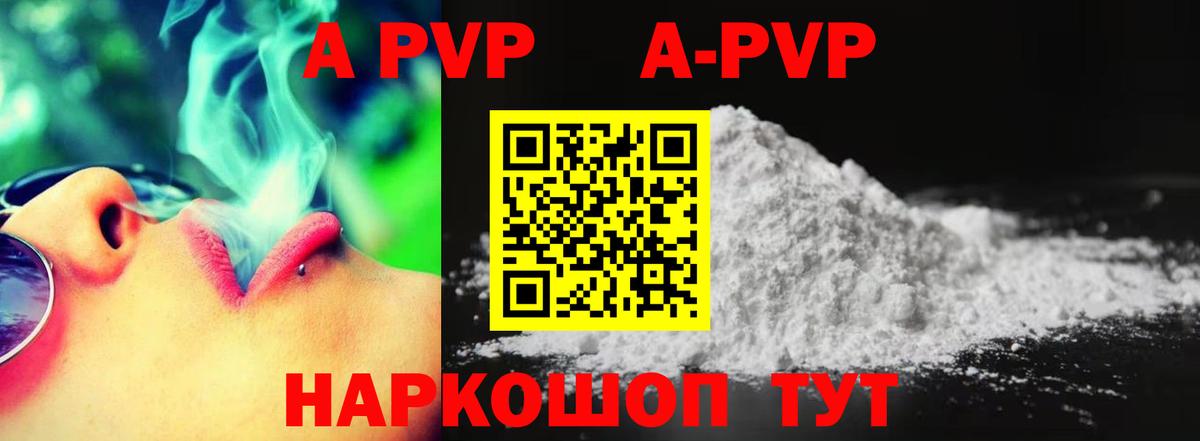 Бошки Шишки Нефтекумск