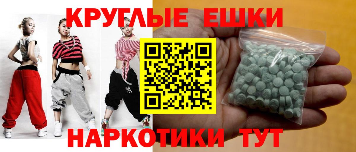 ЭКСТАЗИ DUBAI Нефтекумск