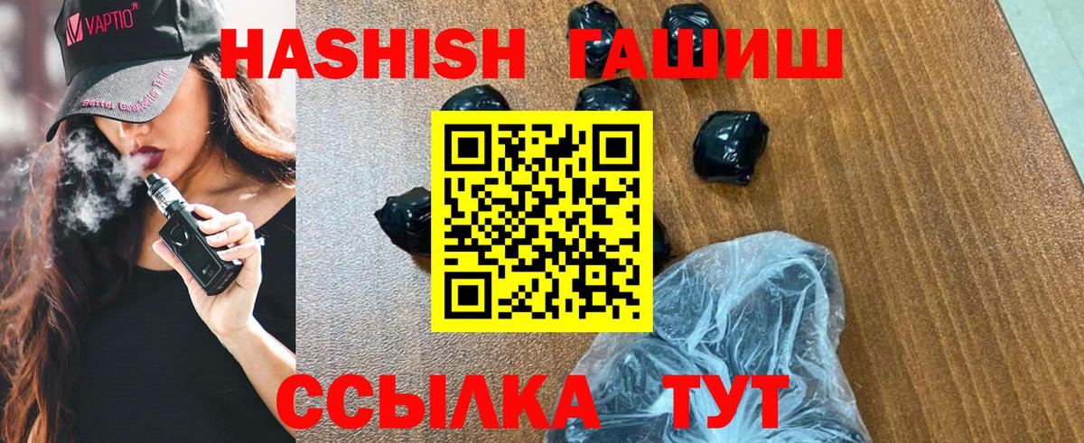 Гашиш индика сатива  ГАШИШ Ice-O-Lator  ГАШ  Нефтекумск  Вход с VPN 
