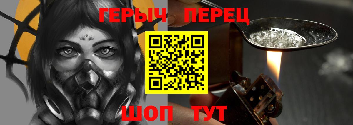 Нефтекумск  Героин хмурый  Вход с VPN 