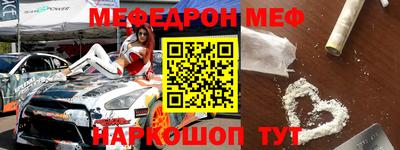 ALPHA-PVP Татарск