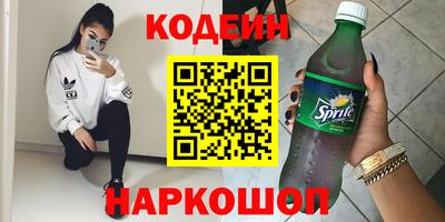 ALPHA-PVP Татарск