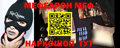 прущие грибы Тула