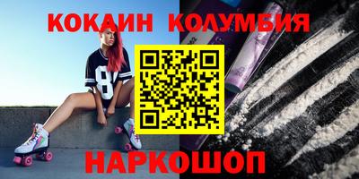 молекула духа Тверь