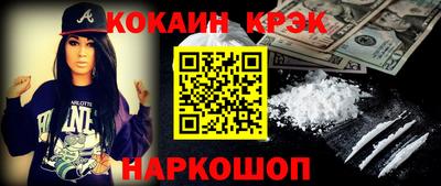 ALPHA-PVP Татарск