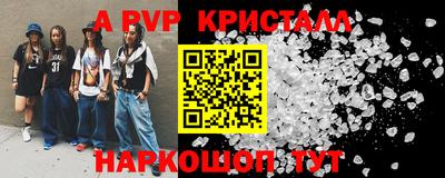 меф Чапаевск