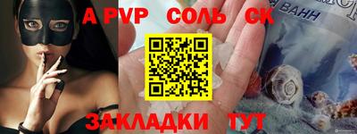 меф Туймазы