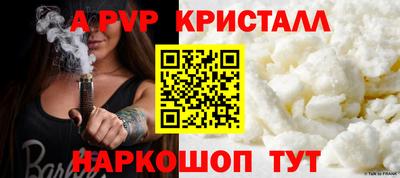 молекула духа Тверь