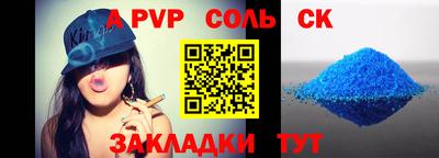молекула духа Тверь