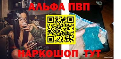 молекула духа Тверь
