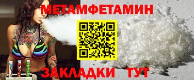 ALPHA-PVP Татарск