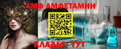 молекула духа Тверь