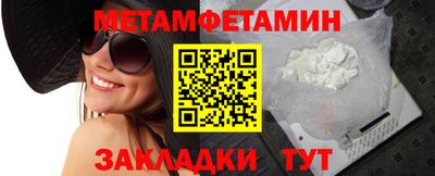 молекула духа Тверь