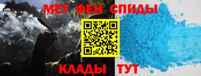 ALPHA-PVP Татарск