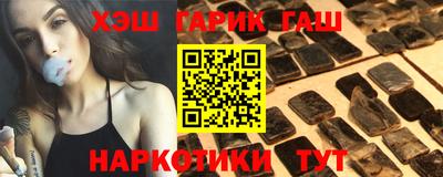 молекула духа Тверь