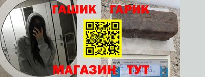 молекула духа Тверь