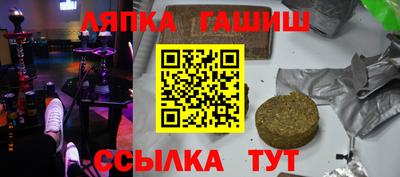 ALPHA-PVP Татарск