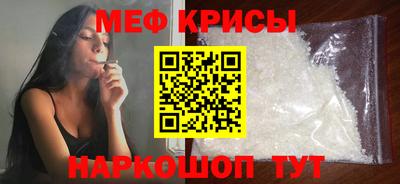 молекула духа Тверь