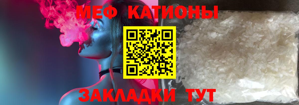 Нефтекумск  Меф mephedrone  Мефедрон мяу мяу  МЕФ  МЕГА зеркало  Вход с VPN 
