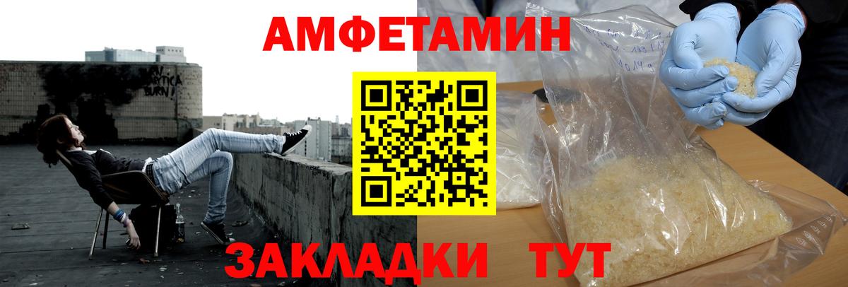 Первитин  МЕТАМФЕТАМИН кристалл  Нефтекумск  Вход с VPN  МЕТАМФЕТАМИН кристалл 
