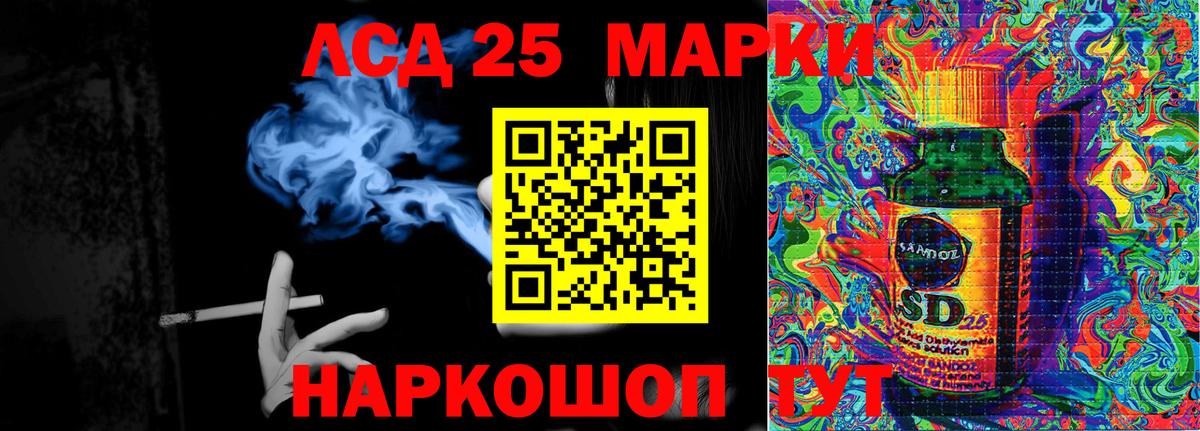 Марки 25I-NBOMe 1,8мг  наркота  Нефтекумск  Вход с VPN  Марки 25I-NBOMe 1,8мг 