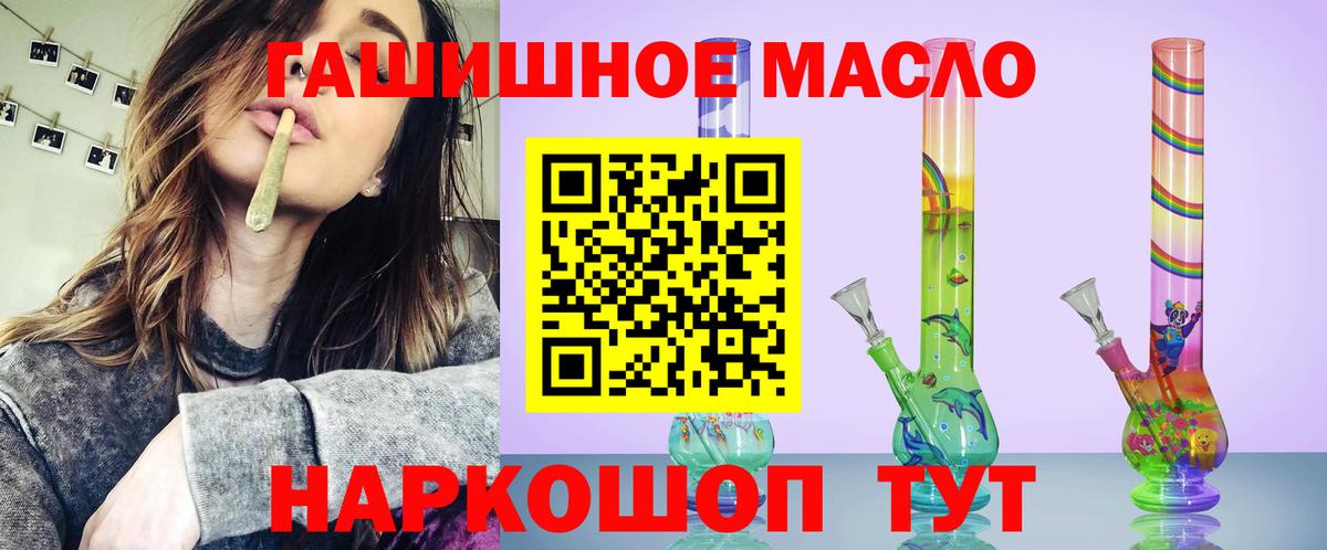 Нефтекумск  Дистиллят ТГК вейп с тгк  ТГК вейп с тгк  Вход с VPN 