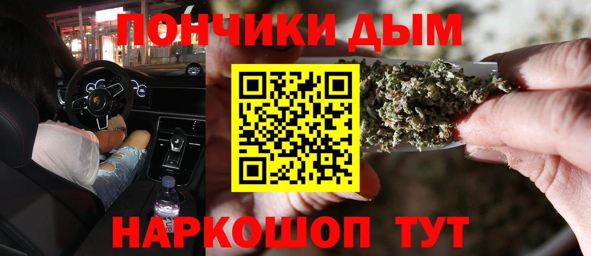 Бошки марихуана Bruce Banner  Бошки Шишки VHQ  Нефтекумск  Шишки марихуана сатива  Вход с VPN 